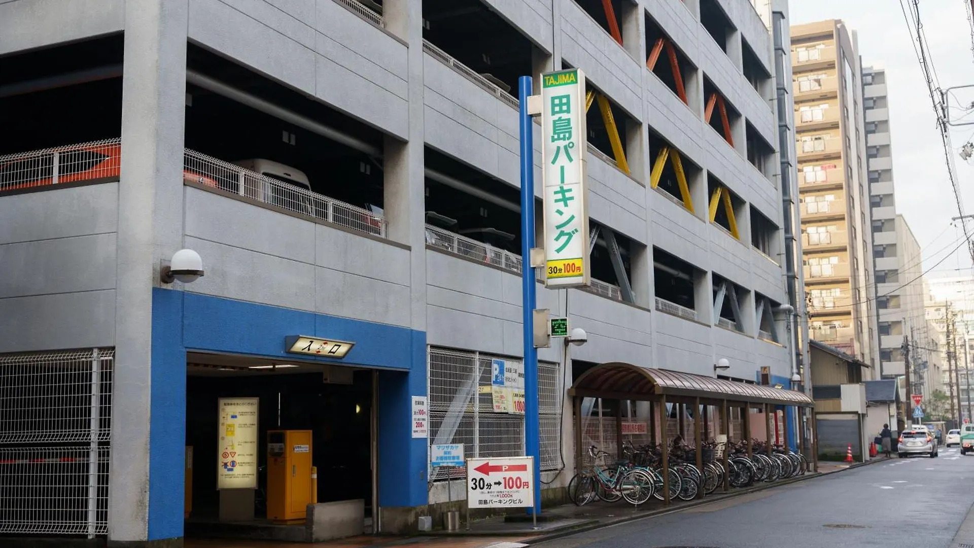 Hotel Centmain 名古屋市
